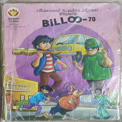 Billoo - 70 .