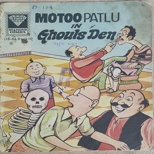 Motoo Patlu In Ghouls Den .