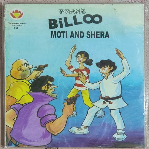 Billoo Moti And Shera .