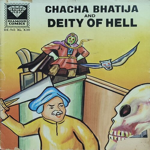Chacha Bhatija And Deity Of Hell .