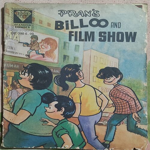 Billoo And Film Show .