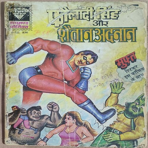 Fauladi Singh Aur Shaitaanadnan .