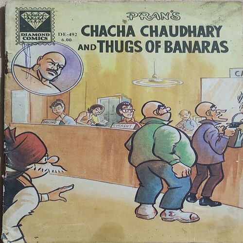 Chacha Chaudhary And Thugs Of Banaras .