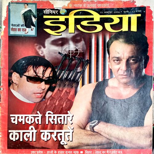 India  (15 Oct 2006)