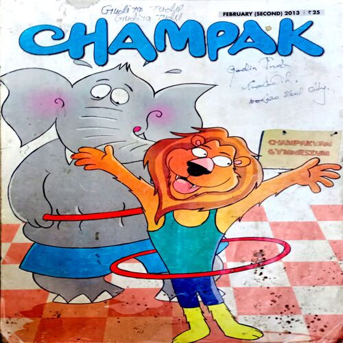Champak (Feb 2nd 2013)