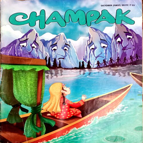 Champak (Oct 1st 2019)