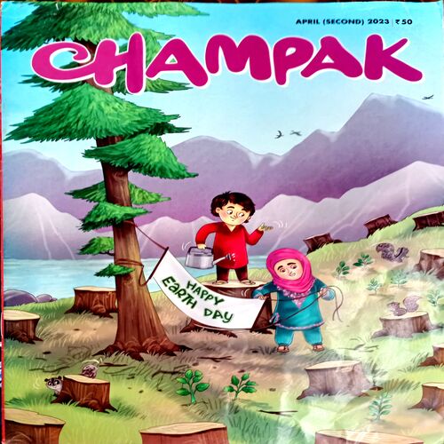 Champak (April 2nd 2023)