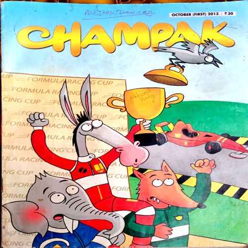 Champak (Oct 1st 2013)