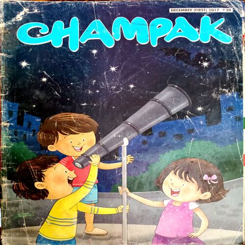Champak (Dec 1st 2017)