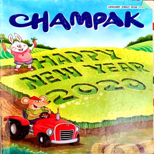 Champak (Jan 1st 2020)
