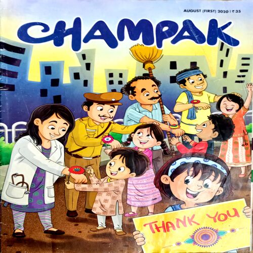 Champak (Aug 1st 2020)