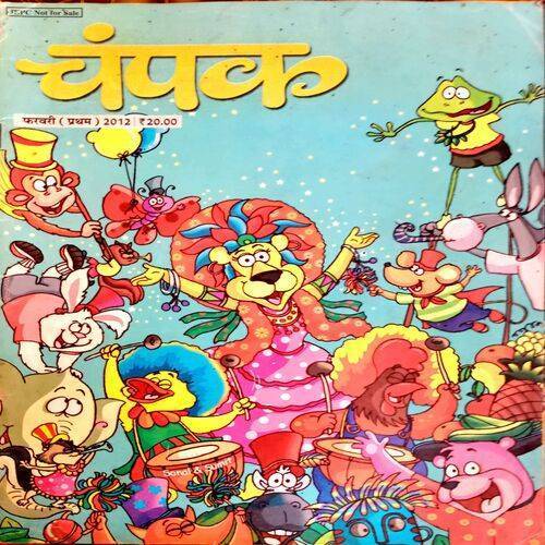 Champak  (Feb 1st  2012)
