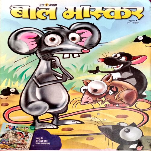 Bal Bhaskar (June 1st 2009)