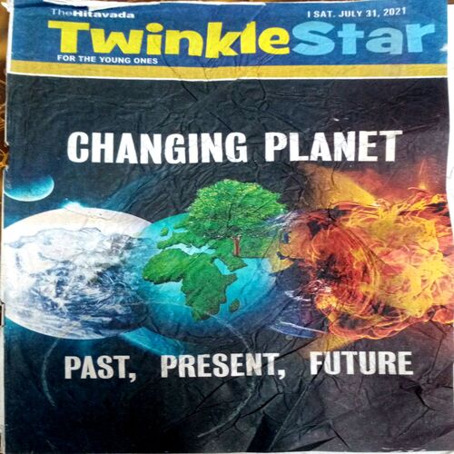 Twinkle Star (31 July 2021)
