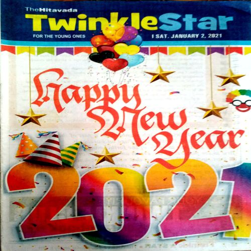 Twinkle Star (2 Jan 2021)
