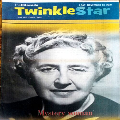 Twinkle Star (13 Nov 2021)