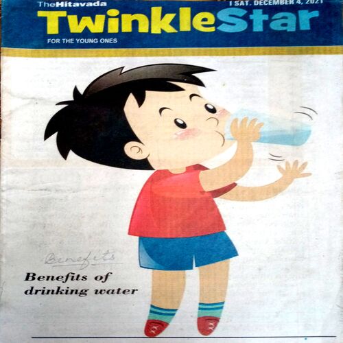 Twinkle Star (4 Dec 2021)
