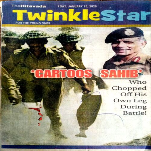Twinkle Star (25 Jan 2020)