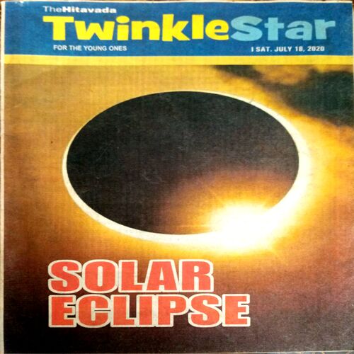 Twinkle Star (18 July 2020)