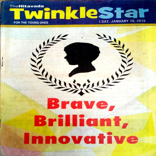 Twinkle Star (19 Jan 2019)