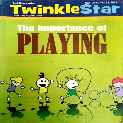 Twinkle Star (29 Jan 2022)
