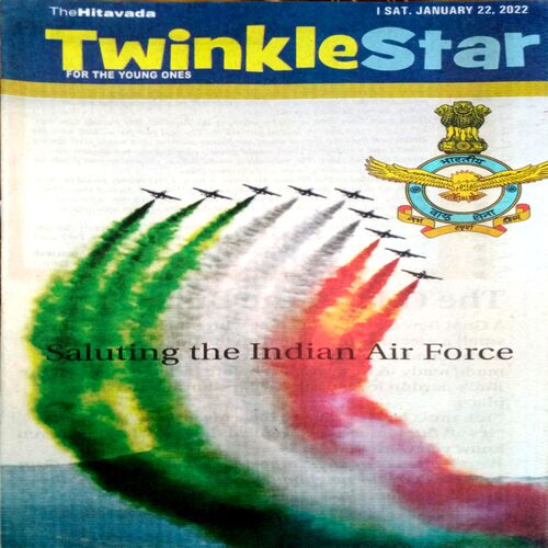 Twinkle Star (22 Jan 2022)