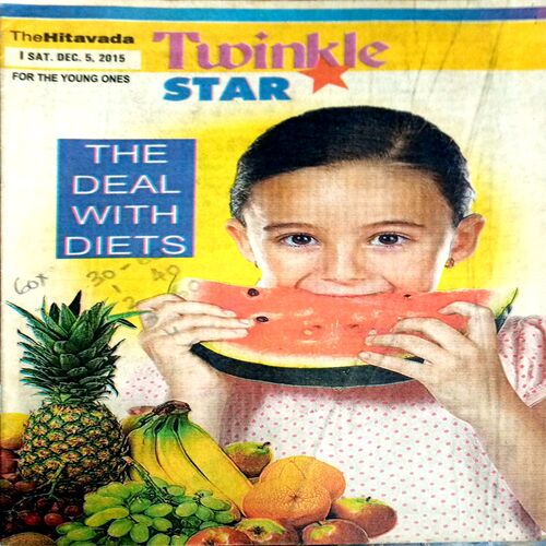 Twinkle Star (5 Dec 2018)