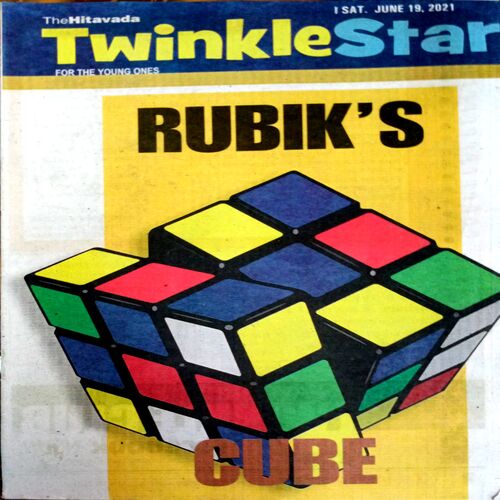 Twinkle Star (19 June 2021)