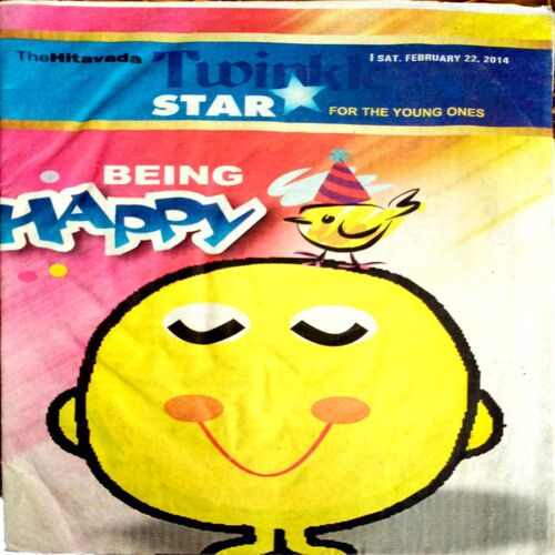 Twinkle Star ( 22 Feb 2014)