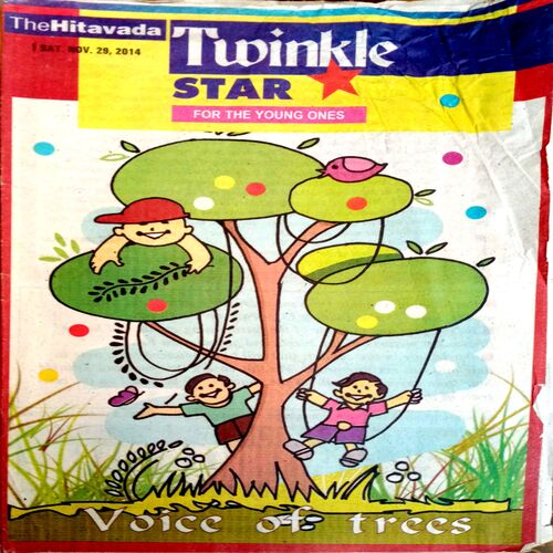 Twinkle Star ( 29 Nov 2014)