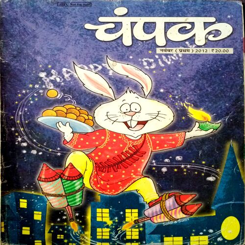 Champak (Nov 1st 2012)