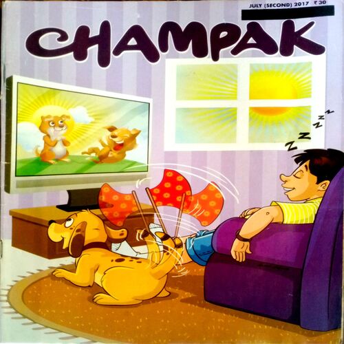 Champak (July 2nd 2017)