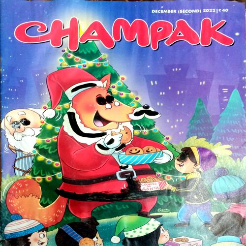 Champak (Dec 2nd 2022)