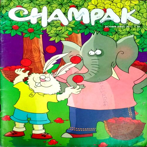 Champak (Oct 1st 2011)