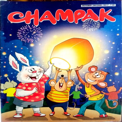 Champak (Oct 2nd 2017)
