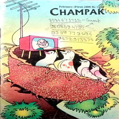 Champak (Feb 1st 2009) (Small)