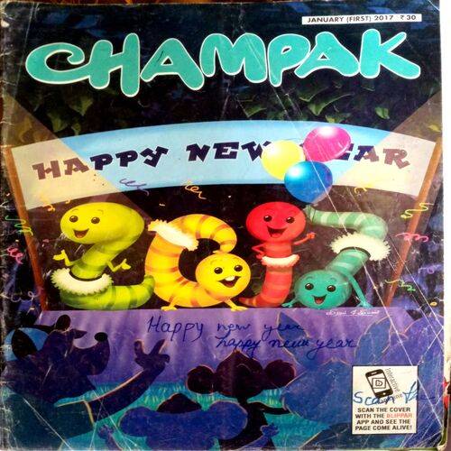 Champak (Jan 1st 2017)
