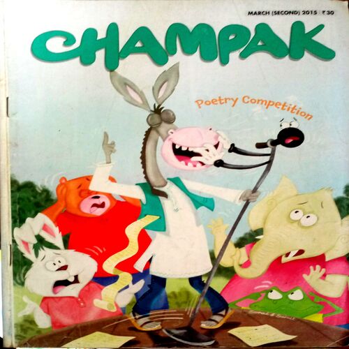 Champak (March 2nd 2015)