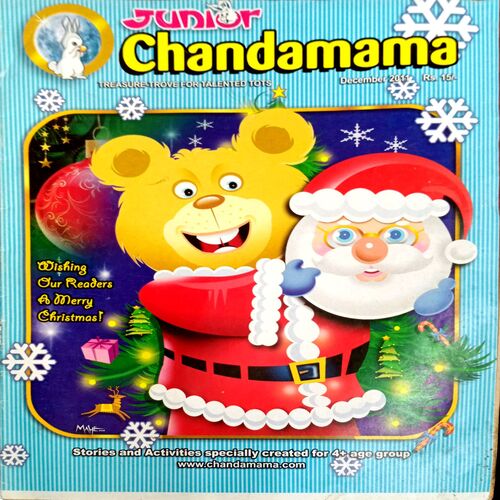 Chandamama (Dec 2011)