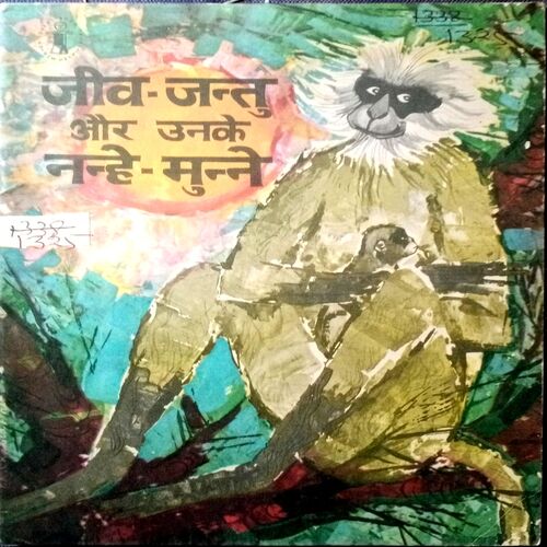 Jeev Jantu Aur Unke Nanhe Munhe