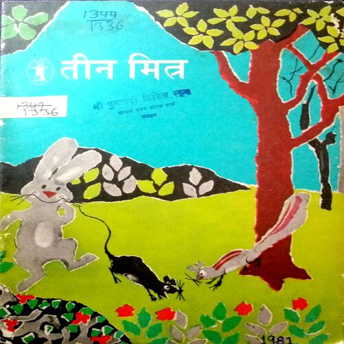 Teen Mitr (1981)