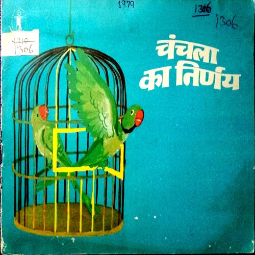 Chanchala Ka Nirnay (1979)
