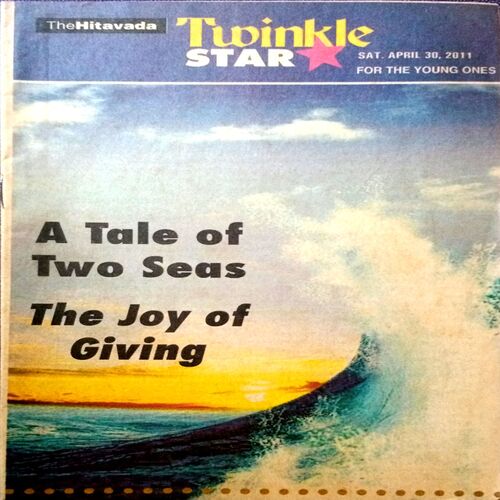 Twinkle Star (30 April 2011)