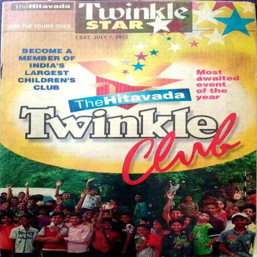 Twinkle Star (7 July 2012)