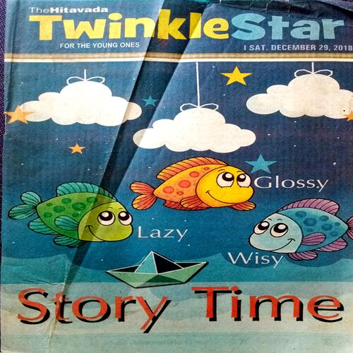 Twinkle Star (29 Dec 2018)