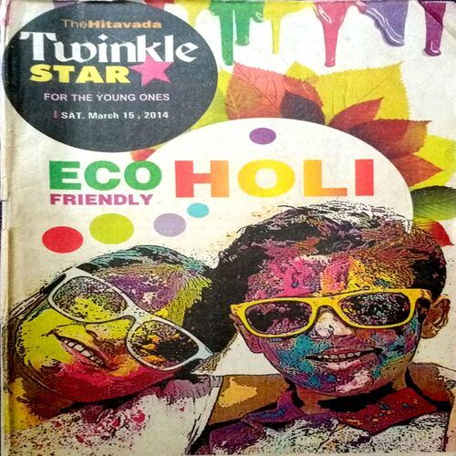 Twinkle Star (15 March 2014)