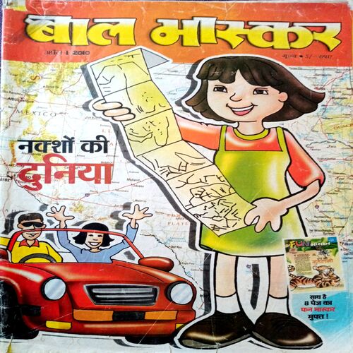 Bal Bhaskar (April 1st 2010)