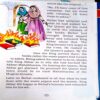 Best Of Akbar Birbal