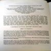 The Book Of Indian Birds