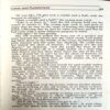 Crime And Punishment